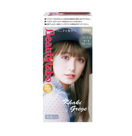 Kem Nhuộm Beautylabo Vanity Color 40g+80ml+13mlx2 .#Khaki Grege Nâu Ánh Rêu